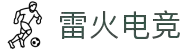 首页–雷火·竞技(中国)-2025英雄联盟(LOL)MSI官方网站